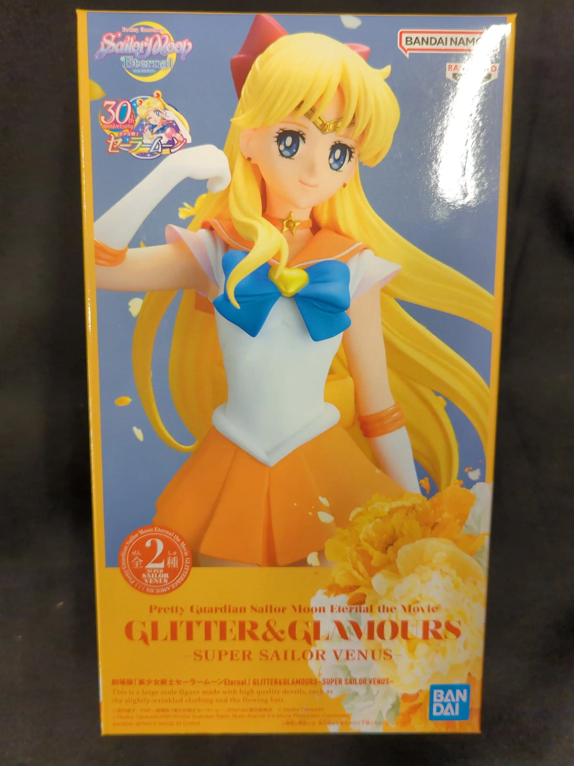 Glitter and Glamours - Bishoujo Senshi Sailor Moon / Sailor Venus