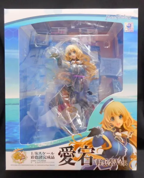 Figure - KanColle / Atago