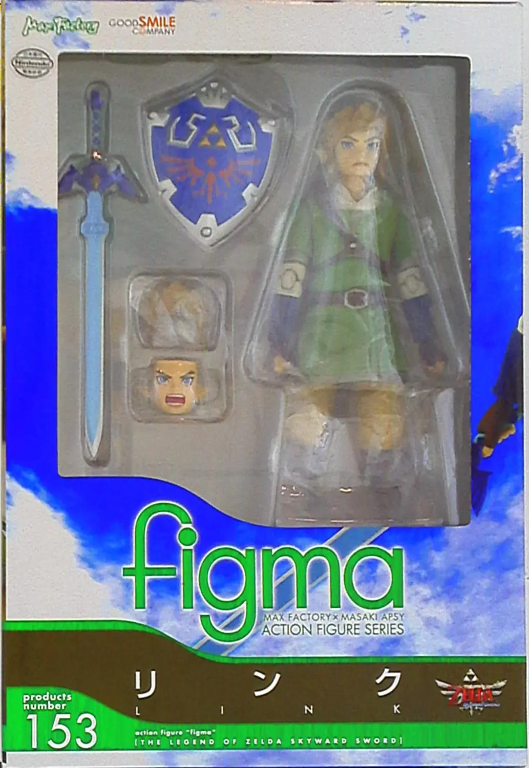 figma - The Legend of Zelda / Link