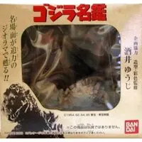 Figure - Godzilla series