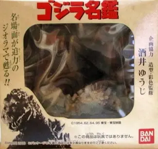 Figure - Godzilla series