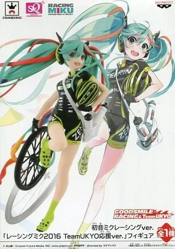 Figure - Prize Figure - VOCALOID / Racing Miku