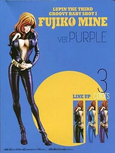 Figure - Prize Figure - Lupin III / Mine Fujiko