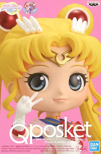 Q posket - Bishoujo Senshi Sailor Moon