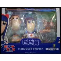 Figure - Poputepipikku (Pop Team Epic)