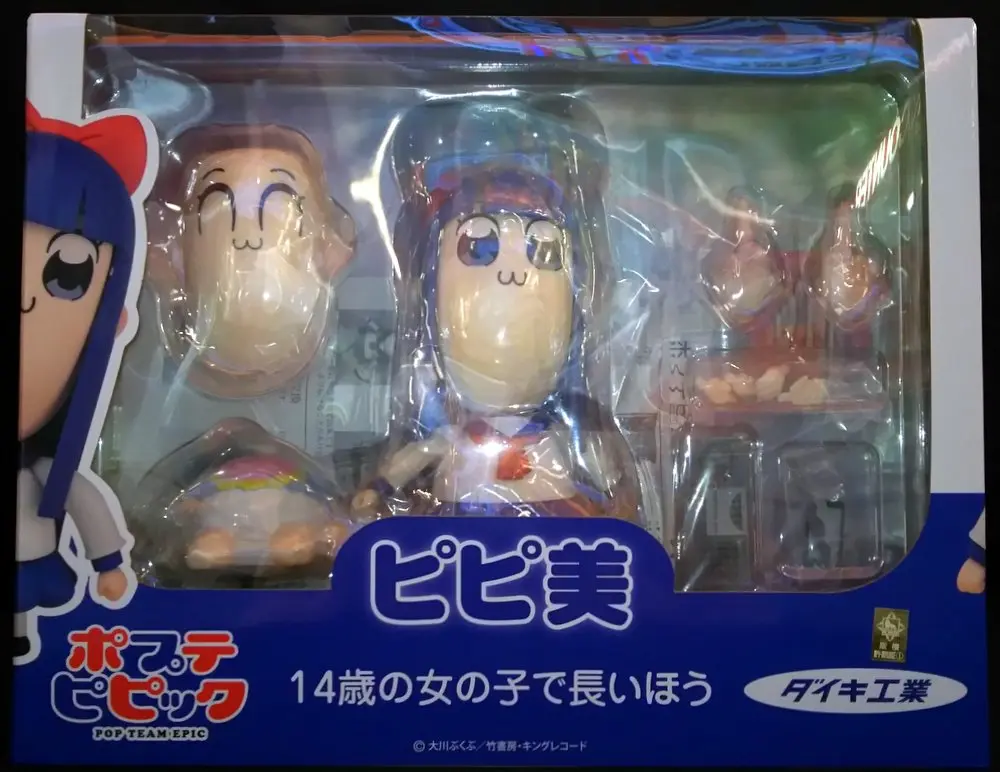 Figure - Poputepipikku (Pop Team Epic)