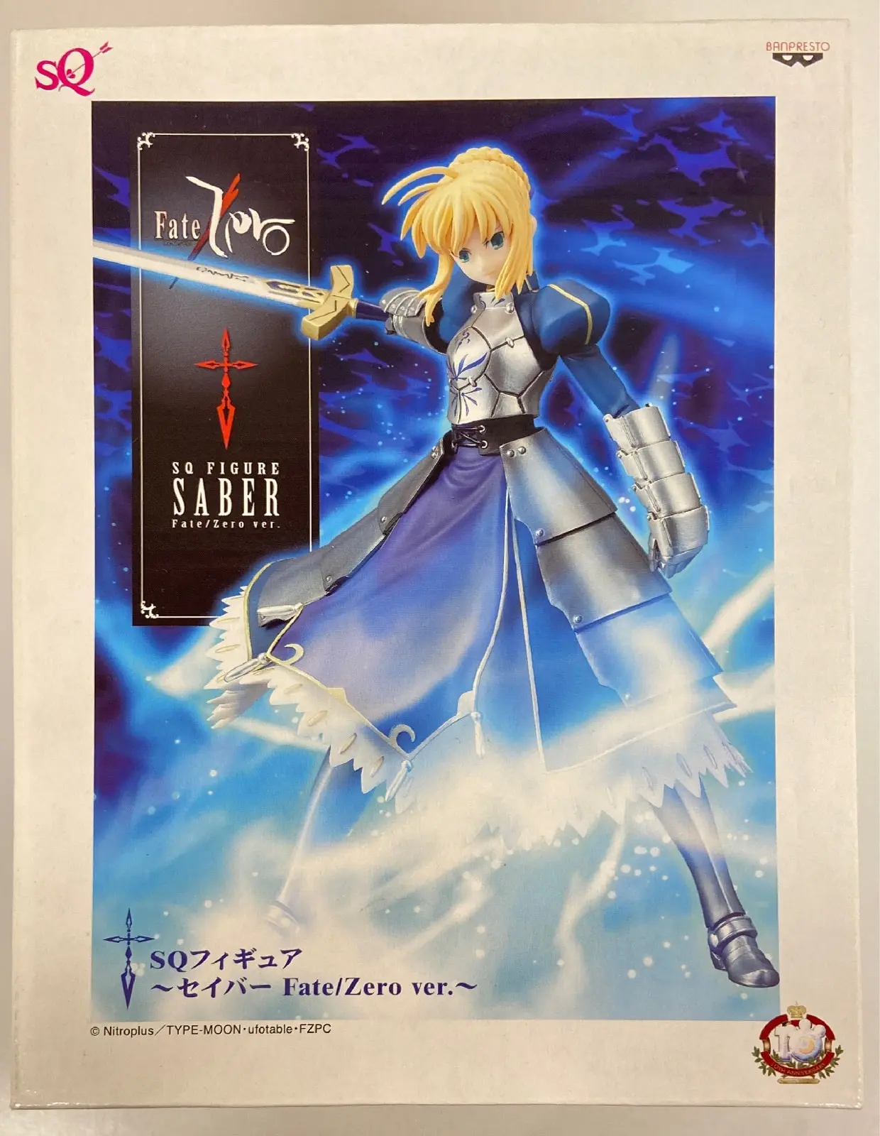 Prize Figure - Figure - Fate/Zero / Artoria Pendragon (Saber)