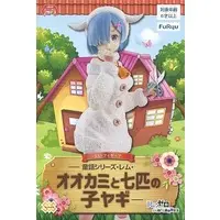 Super Special Series - Re:Zero / Rem