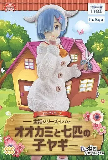 Super Special Series - Re:Zero / Rem