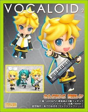 Nendoroid - VOCALOID / Kagamine Len