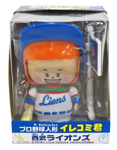 Pro Baseball Figure Irekomi-kun (Reissue) Seibu Lions