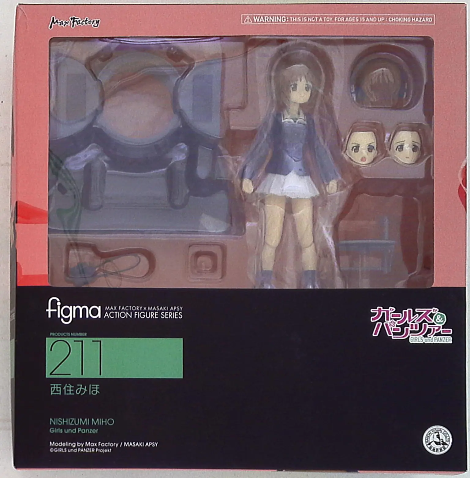 figma - Girls und Panzer / Nishizumi Miho