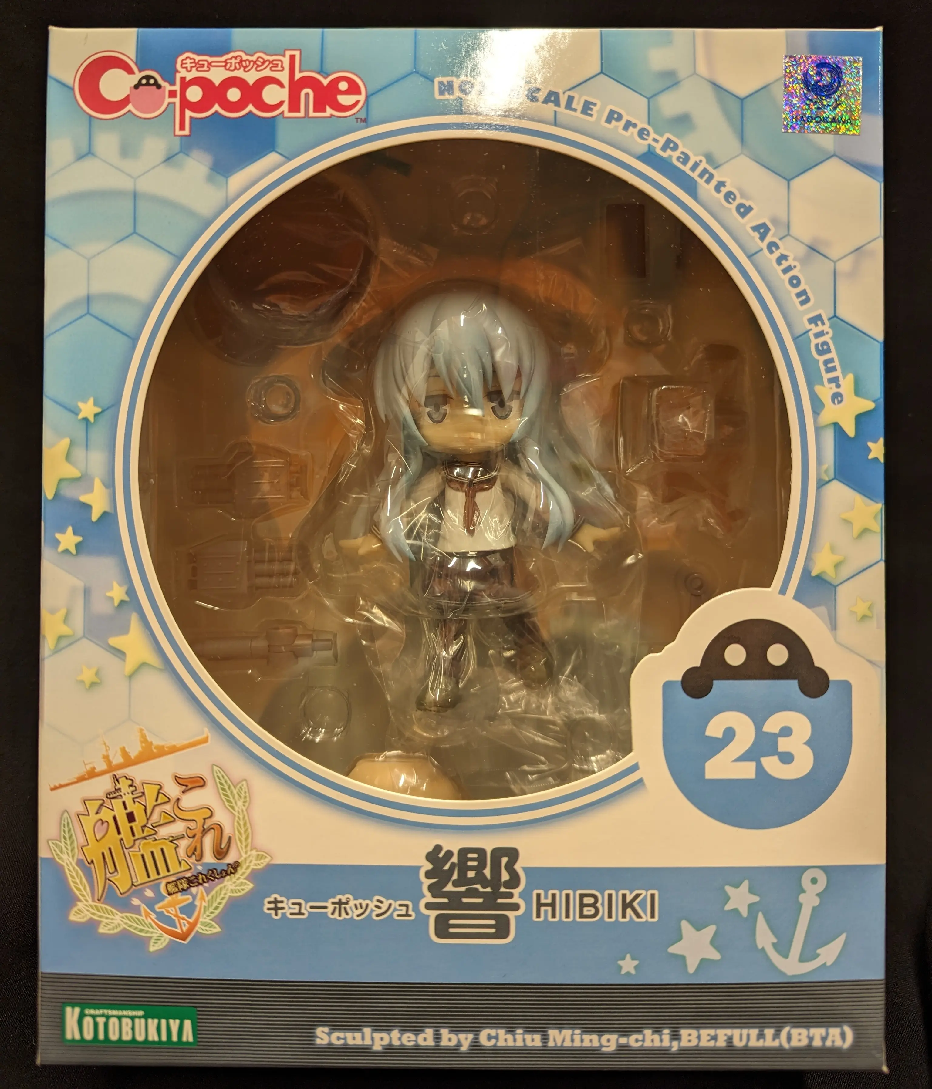 Cu-poche - KanColle / Hibiki