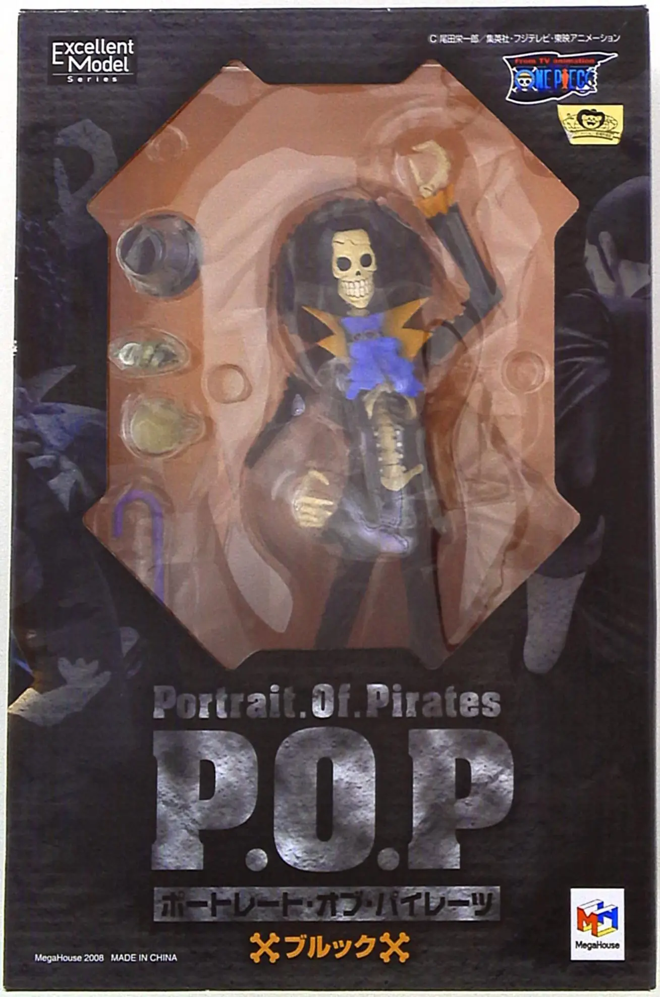 P.O.P (Portrait.Of.Pirates) - One Piece / Brook
