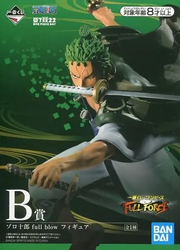 Ichiban Kuji - One Piece / Roronoa Zoro