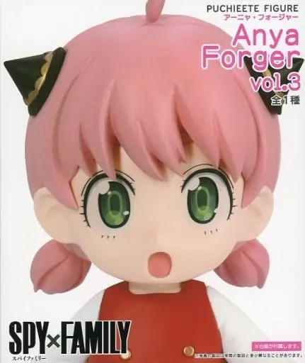 Figure - Prize Figure - Spy x Family / Anya Forger