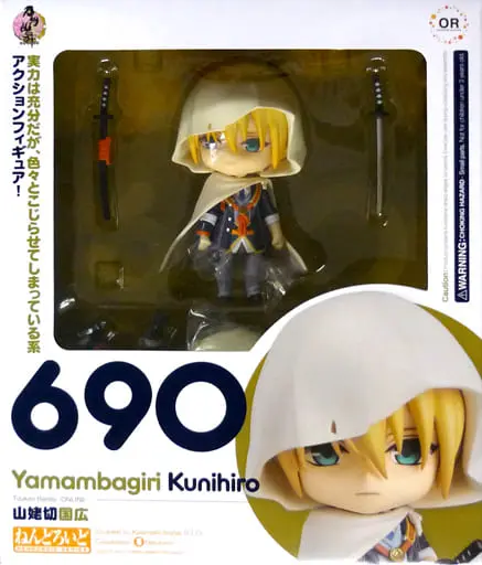 Nendoroid - Touken Ranbu / Yamanbagiri Kunihiro