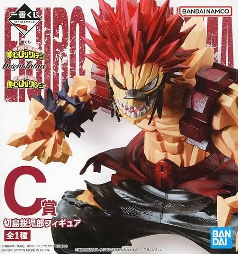 Ichiban Kuji - Boku no Hero Academia (My Hero Academia) / Kirishima Eijirou