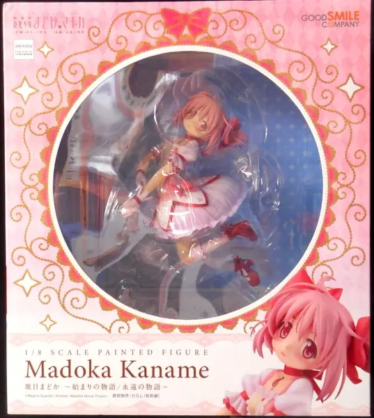 Figure - Puella Magi Madoka Magica / Kaname Madoka