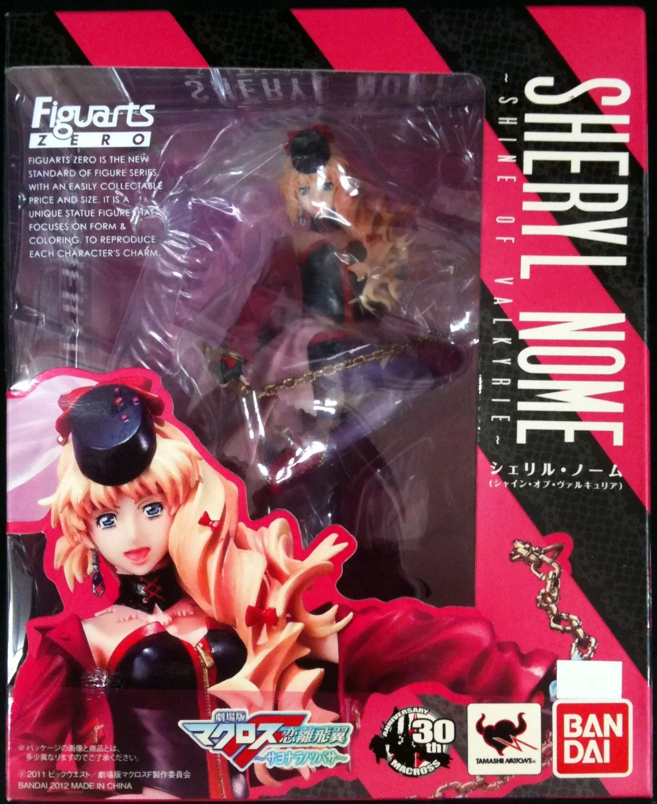 Figuarts Zero - Macross Frontier / Sheryl Nome