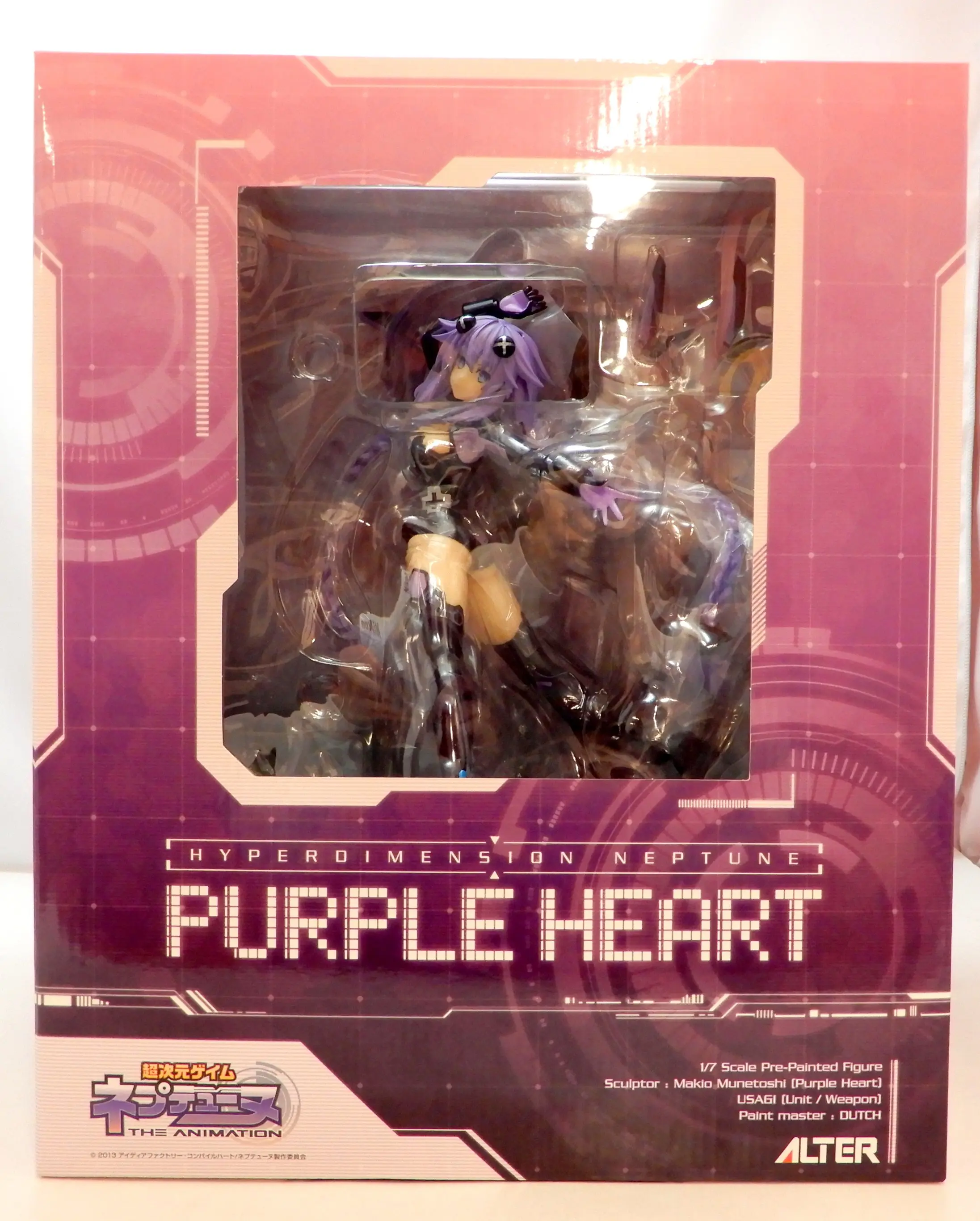 Figure - Choujigen Game Neptune (Hyperdimension Neptunia) / Purple Heart