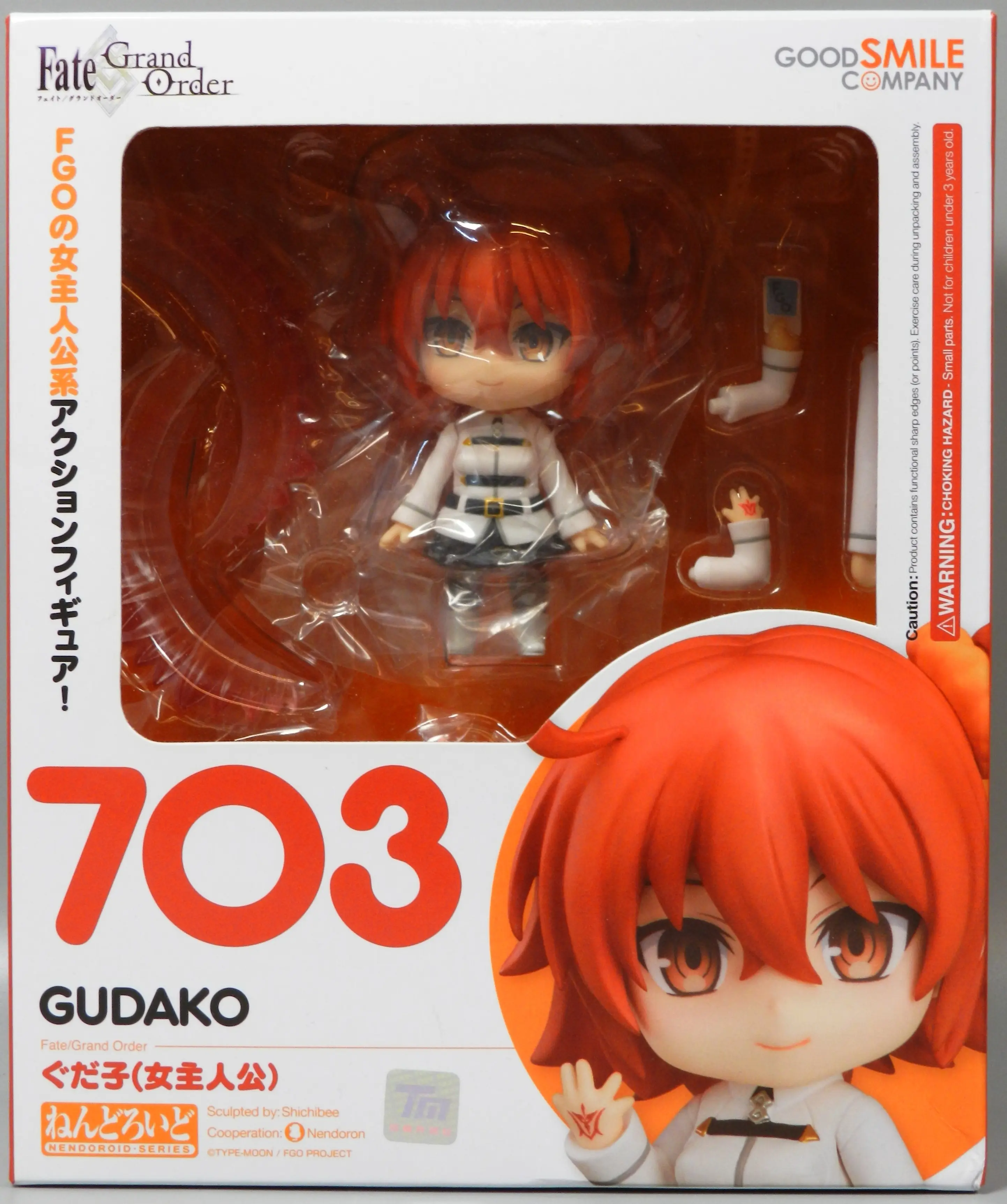 Nendoroid - Fate/Grand Order / Master/Female Protagonist