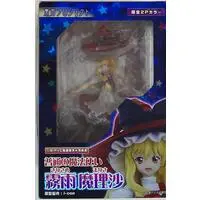 Figure - Touhou Project / Kirisame Marisa