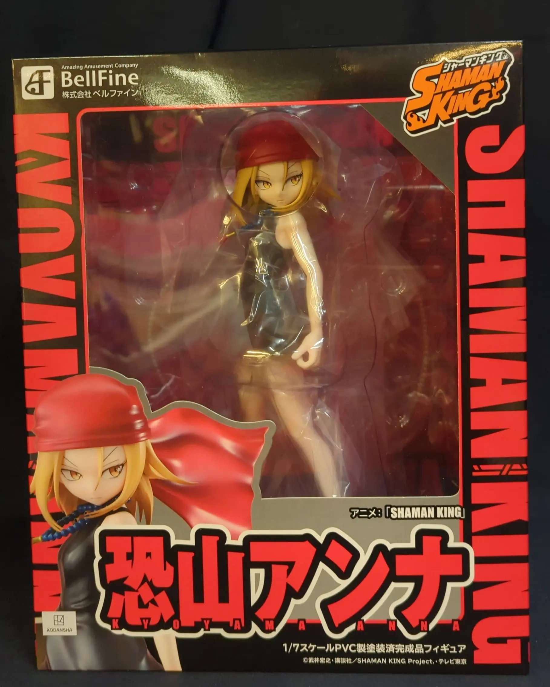 Figure - Shaman King / Kyouyama Anna