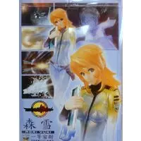 Figure - Star Blazers: Space Battleship Yamato 2199 / Mori Yuki (Nova Forrester)