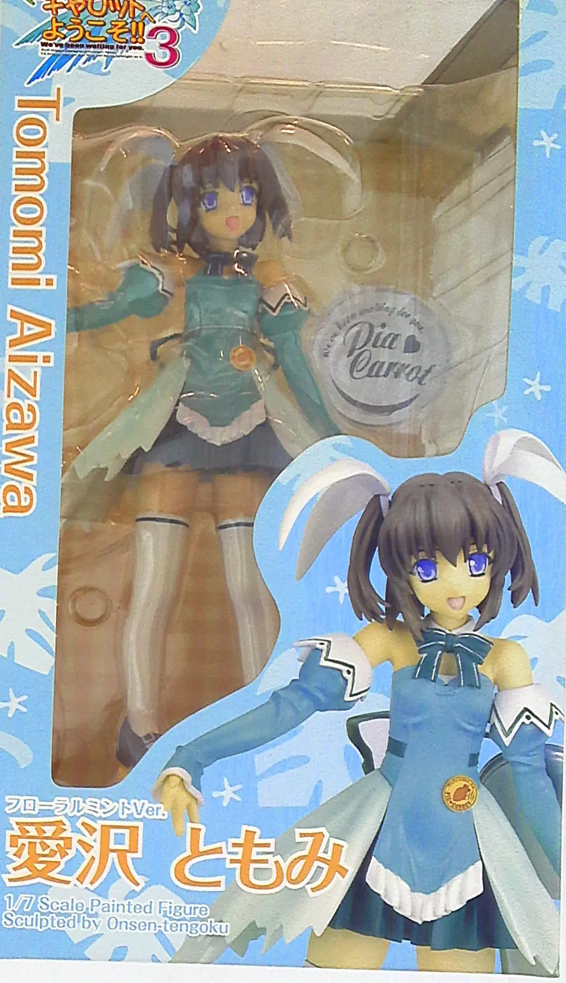 Figure - Welcome to Pia Carrot / Aizawa Tomomi