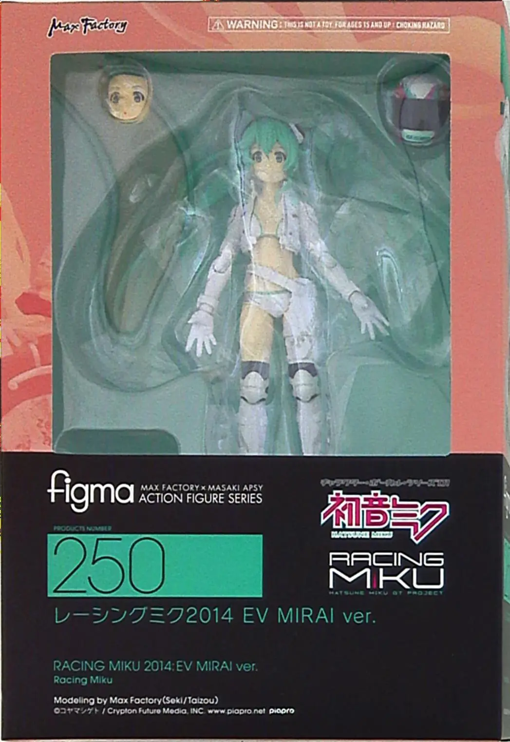 figma - VOCALOID / Hatsune Miku & Racing Miku