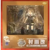 Figure - KanColle / Murasame