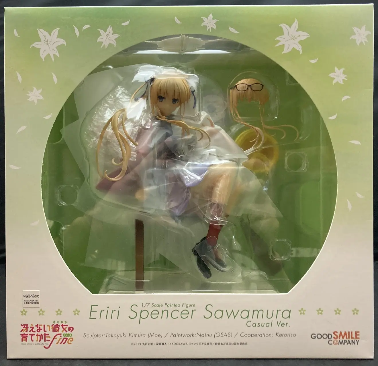 Figure - Saekano / Eriri Spencer Sawamura