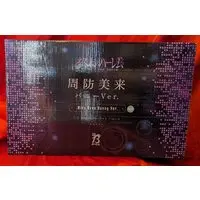 FREEing - Shuumatsu no Harem (World's End Harem) / Suou Mira