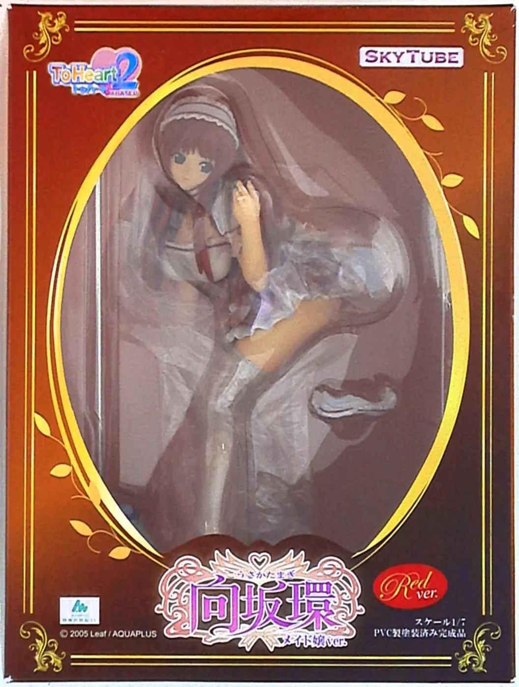 Figure - To Heart 2 / Kousaka Tamaki