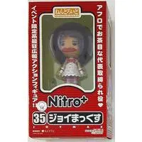 Nendoroid - Nitroplus