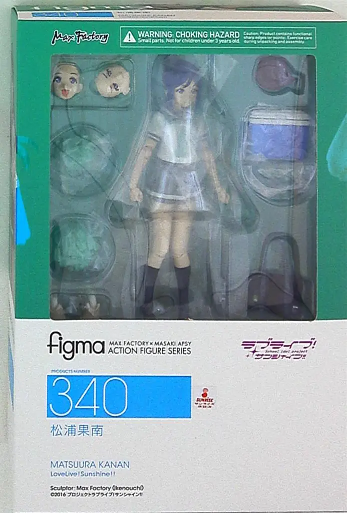 figma - Love Live! Sunshine!! / Matsuura Kanan