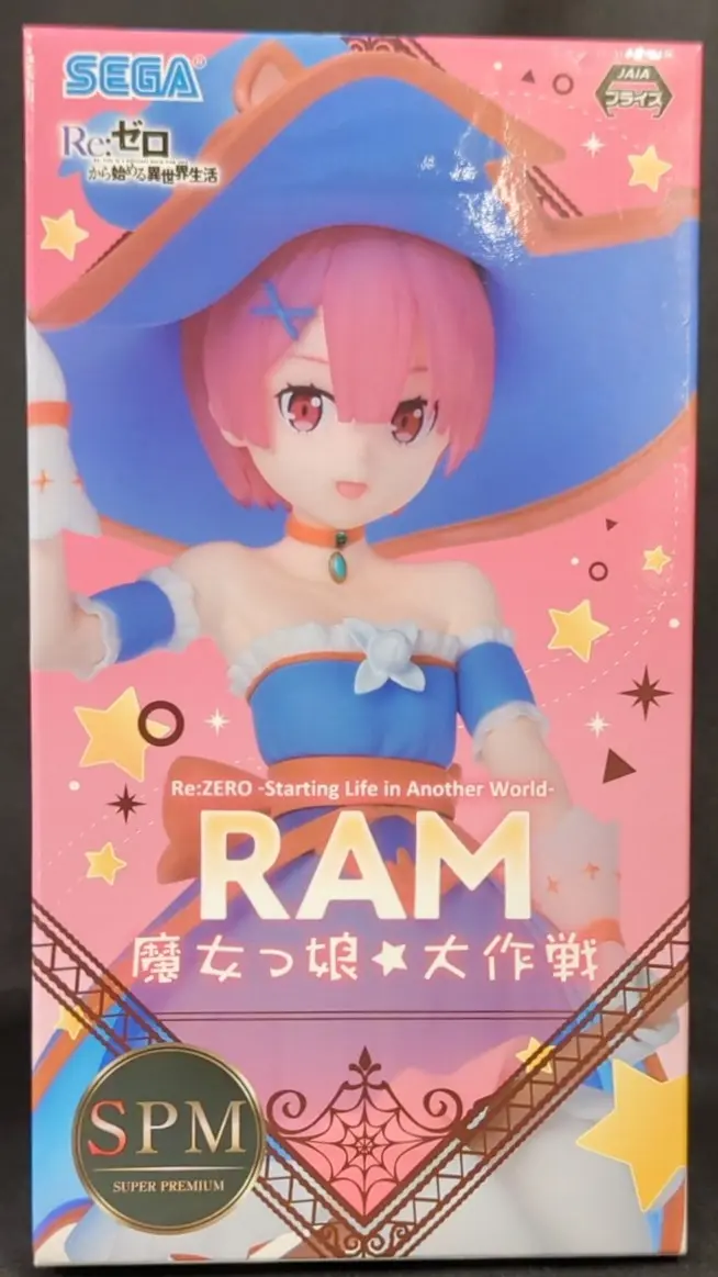 SPM Figure - Re:Zero / Ram