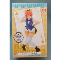 Figure - Prize Figure - Love Live! / Hoshizora Rin