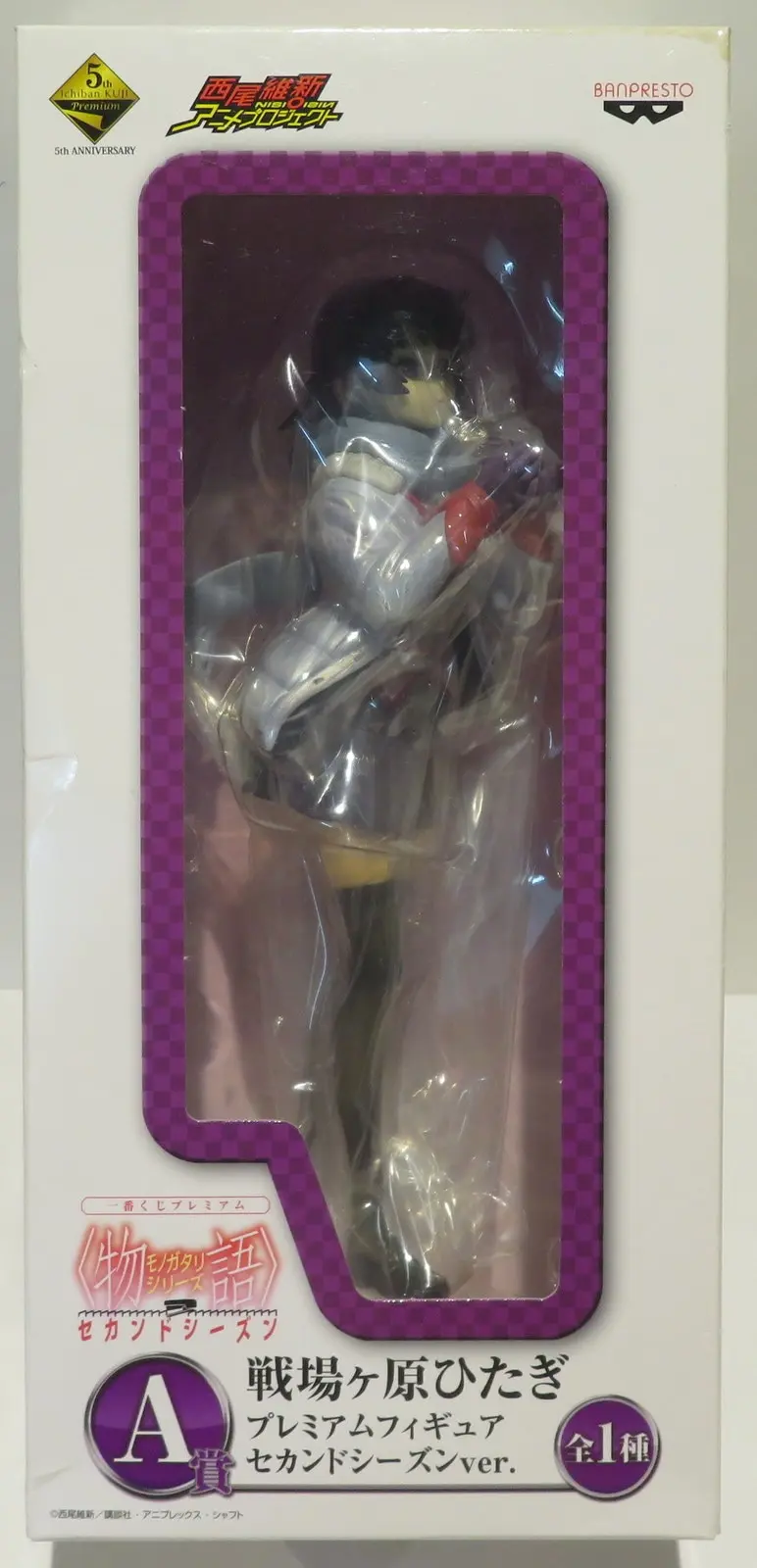 Ichiban Kuji - Monogatari series / Senjougahara Hitagi