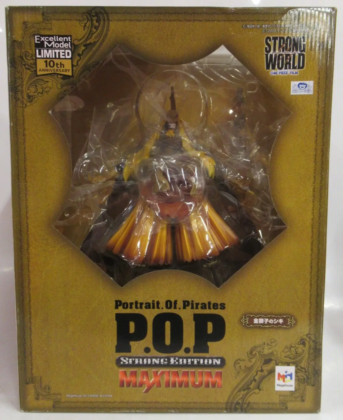 P.O.P (Portrait.Of.Pirates) - One Piece / Shiki