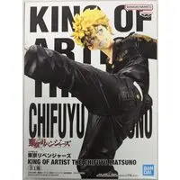 King of Artist - Tokyo Revengers / Matsuno Chifuyu