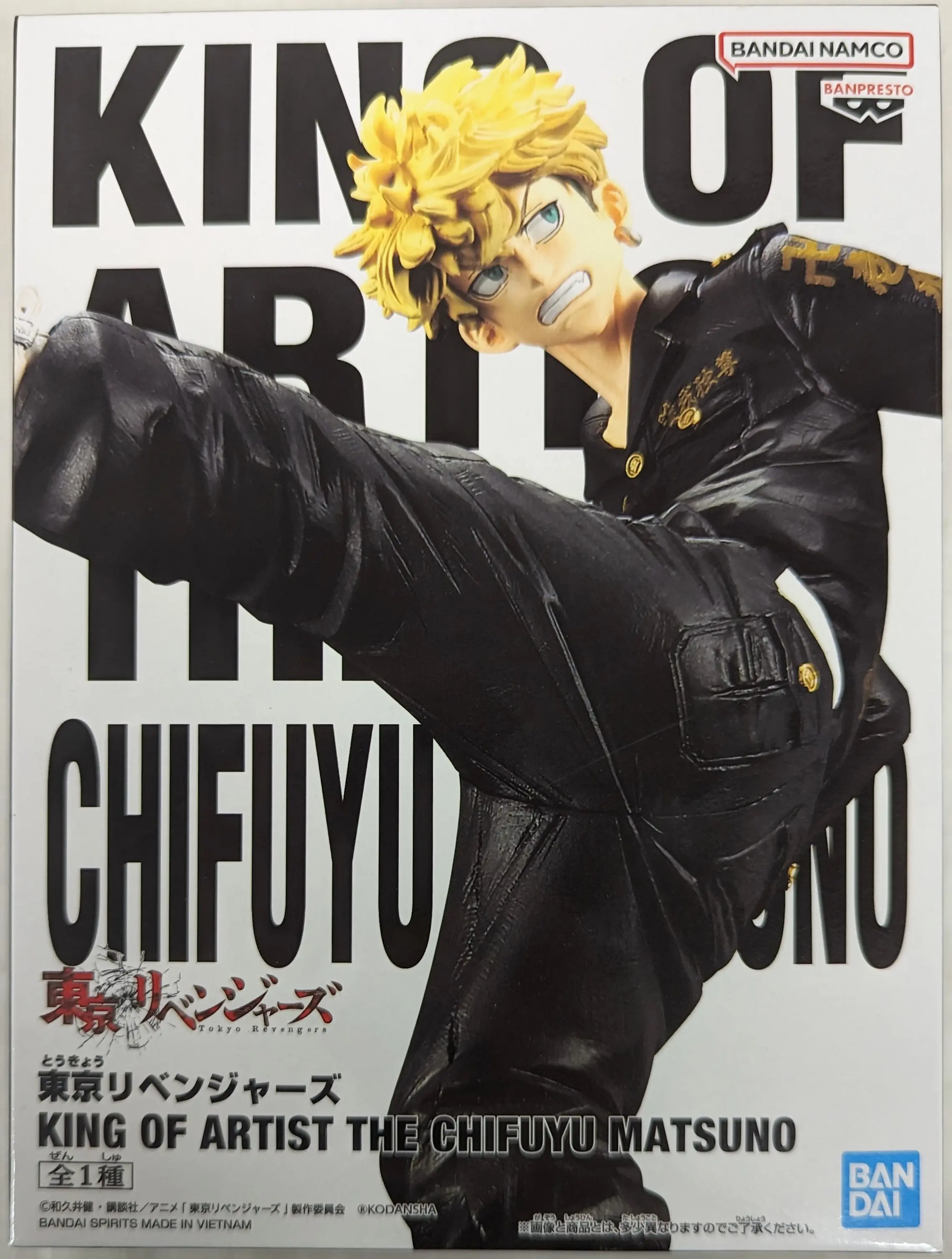 King of Artist - Tokyo Revengers / Matsuno Chifuyu