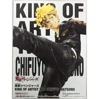 King of Artist - Tokyo Revengers / Matsuno Chifuyu