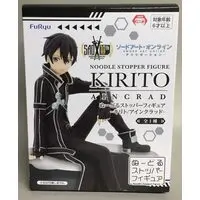 Noodle Stopper - Sword Art Online / Kirito (Kirigaya Kazuto)