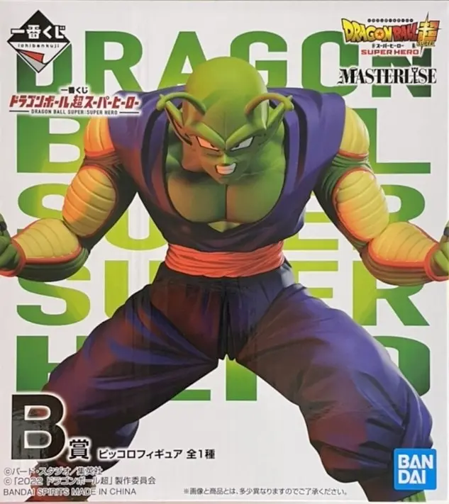 Ichiban Kuji - Dragon Ball / Piccolo