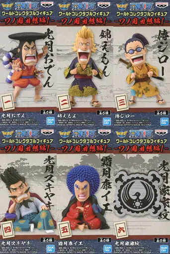 World Collectable Figure - One Piece