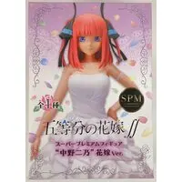 SPM Figure - 5-toubun no Hanayome (The Quintessential Quintuplets) / Nakano Nino