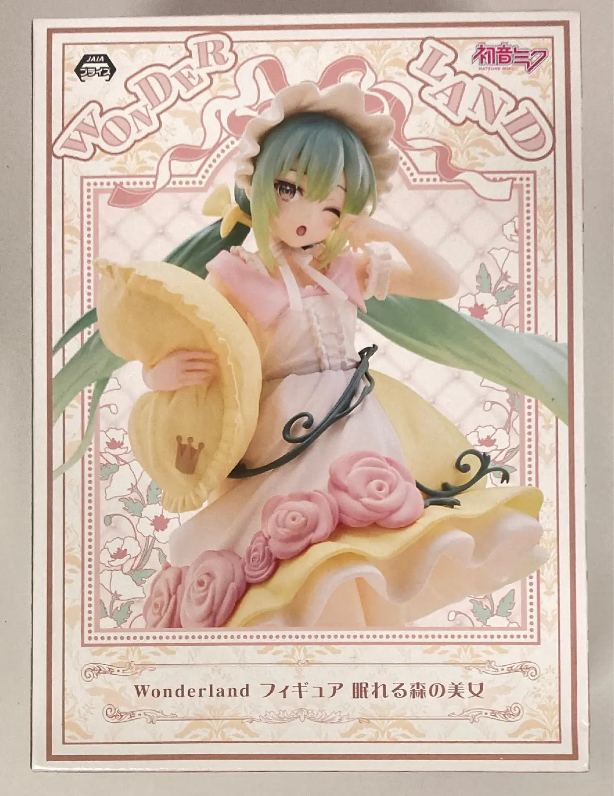 Figure - Prize Figure - VOCALOID / Hatsune Miku