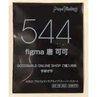 figma - Love Live! Superstar!! / Keke Tang